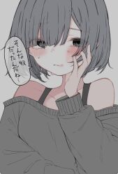 Rule 34 | 1girl, bare shoulders, black eyes, black straps, bruise, bruise on face, bruised eye, check translation, collarbone, commentary request, grey background, grey hair, grey sweater, hand on own cheek, hand on own face, highres, injury, long sleeves, looking at viewer, mushoku loli, off-shoulder sweater, off shoulder, original, parted lips, short hair, solo, speech bubble, sweater, tearing up, translation request, upper body