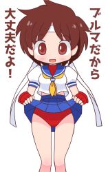 Rule 34 | 1girl, breasts, brown eyes, brown hair, capcom, clothes lift, headband, highres, japanese text, kasugano sakura, legs, lifting own clothes, looking at viewer, medium breasts, midriff peek, open mouth, panties, presenting, school uniform, short hair, skirt, skirt lift, smile, solo, street fighter, thighs, translation request, underwear