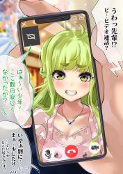 Rule 34 | 1girl, absurdres, ahoge, blouse, blush, braid, cellphone, commentary request, focused, green eyes, green hair, highres, holding, holding phone, indoors, jewelry, long hair, necklace, original, osanai (shashaki), phone, poster (object), pov, pov hands, sharp teeth, shashaki, shirt, short sleeves, sidelocks, smartphone, smile, teeth, translation request
