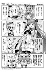 Rule 34 | 3girls, 4koma, afterimage, ayanami (azur lane), azur lane, bare shoulders, beret, blush, bow, breasts, chibi, cleavage, comic, commentary request, copyright notice, crop top, cross, detached sleeves, emphasis lines, flying sweatdrops, gloves, greyscale, hair bow, hand up, hat, headgear, highres, holding, holding sword, holding weapon, hori (hori no su), horns, ibuki (azur lane), index finger raised, iron cross, long hair, long sleeves, medium breasts, midriff, monochrome, motion blur, multiple girls, navel, official art, pleated skirt, ponytail, sailor collar, school uniform, serafuku, shirt, skirt, sleeveless, sleeveless shirt, striped, striped bow, sword, thighhighs, translation request, very long hair, weapon, wooden sword, z23 (azur lane)