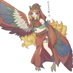 Rule 34 | 1girl, animal feet, ayuthi007, bare shoulders, blue eyes, blush, breasts, commentary request, duel monster, feathers, fire king avatar princess, harpy, headdress, high ponytail, highres, long hair, medium breasts, midriff, monster girl, multicolored wings, navel, open mouth, red feathers, red hair, red skirt, side slit, sidelocks, simple background, skirt, solo, talons, thighlet, tiara, translation request, twitter username, white background, wings, yu-gi-oh!