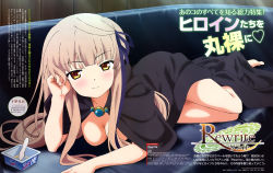 Rule 34 | 10s, 1girl, absurdres, barefoot, blush, breasts, brown eyes, brown hair, character name, cleavage, cloak, copyright name, couch, feet, food, hair ribbon, heart, highres, ice cream, ice cream spoon, logo, long hair, looking at viewer, lying, naked cloak, official art, rewrite, ribbon, satou tenshou, scan, senri akane, sidelocks, smile, solo, spoon