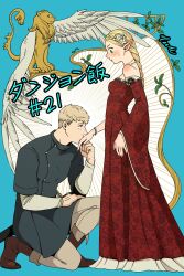 Rule 34 | 1boy, 1girl, absurdres, blonde hair, boots, braid, breasts, brown footwear, dress, dungeon meshi, elf, episode number, flower, from side, green eyes, hair flower, hair ornament, highres, jewelry, kiss, kissing hand, laios touden, long hair, long sleeves, marcille donato, medium breasts, mixed-language commentary, necklace, official art, on one knee, orange eyes, pants, perle arte, pointy ears, profile, red dress, single braid, standing, sweat, white flower