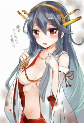 Rule 34 | 10s, 1girl, bare shoulders, blush, breasts, brown eyes, damaged, detached sleeves, grey hair, hairband, haruna (kancolle), headgear, highres, kantai collection, long hair, mono (sunegey), navel, nontraditional miko, open clothes, open mouth, red skirt, ribbon-trimmed sleeves, ribbon trim, simple background, skirt, smoke, solo, translation request, underboob, white background
