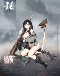 Rule 34 | 1girl, :t, ahoge, bahao diqiu, black footwear, black hair, boots, bottomless, braid, breasts, cleavage, damaged, fur-trimmed jacket, fur trim, general liu (girls&#039; frontline), girls&#039; frontline, gloves, gun, hat, high heel boots, high heels, highres, holding, holding gun, holding weapon, jacket, large breasts, long hair, military, military uniform, navel, official art, pouch, pout, single braid, solo, sword, tears, torn clothes, uniform, very long hair, weapon, white gloves