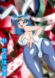 Rule 34 | 00s, 1girl, animal ears, ass, blue eyes, blue hair, blush, breasts, cameltoe, cleavage, fake animal ears, female focus, hand on ass, houshou hanon, image sample, large breasts, looking back, matching hair/eyes, mermaid melody pichi pichi pitch, mutsuya, open mouth, pantyhose, pixiv sample, playboy bunny, rabbit ears, rabbit tail, resized, smile, solo, tail