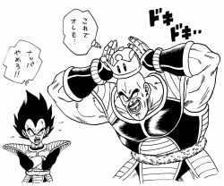 Rule 34 | 2boys, armor, bald, commentary request, crossed arms, crown, dragon ball, dragonball z, facial hair, flying sweatdrops, gloves, greyscale, hat, highres, holding, holding clothes, holding crown, holding hat, lee (dragon garou), male focus, mario (series), monkey tail, monochrome, multiple boys, muscular, mustache, nappa, new super mario bros. u deluxe, nintendo, open mouth, shoulder armor, shouting, simple background, speech bubble, spiked hair, super crown, sweatdrop, tail, thought bubble, translation request, vegeta, white background, wrist guards