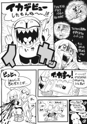Rule 34 | 1girl, :d, bike shorts, comic, commentary request, dragon ball, game console, gashi-gashi, greyscale, ink, inkling, inkling girl, inkling player character, long hair, monochrome, monster girl, nintendo, open mouth, sharp teeth, smile, splatoon (series), splatoon 1, squid, tears, teeth, tentacle hair, translation request, wii u