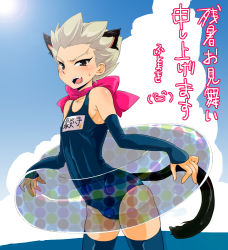Rule 34 | 1boy, animal ears, annoyed, beach, blue thighhighs, blush, brown eyes, cat boy, cat ears, cat tail, crossdressing, detached sleeves, fang, gouenji shuuya, inazuma eleven, inazuma eleven (series), innertube, male focus, okuretun, one-piece swimsuit, open mouth, outdoors, ribbon, school swimsuit, sky, solo, swim ring, swimsuit, tail, thighhighs, trap, white hair