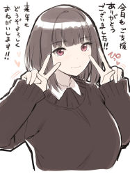 Rule 34 | 1girl, blush, brown hair, brown sweater, collared shirt, cropped torso, dot nose, double v, heart, long sleeves, looking at viewer, medium hair, original, pink hair, shirt, sleeves past wrists, smile, solo, sunaba suzume, sweater, translation request, upper body, v