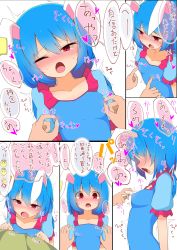 Rule 34 | 1girl, animal ears, arms behind back, blue dress, blue hair, blush, breasts, commentary request, covered erect nipples, dress, earclip, highres, inon, long hair, moaning, nipple stimulation, nipple tweak, nipples, one eye closed, open mouth, rabbit ears, red eyes, seiran (touhou), small breasts, solo focus, touhou, translation request, upper body, wince