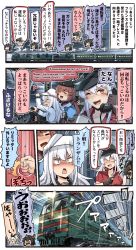 Rule 34 | 4girls, 4koma, :d, = =, beamed eighth notes, black gloves, black hair, black headwear, black ribbon, black sailor collar, blonde hair, blue eyes, blush, brown eyes, brown hair, chibi, chibi inset, comic, commentary request, drunk, eighth note, emphasis lines, fingerless gloves, fur hat, gangut (kancolle), gloves, glowing, gundam, hair between eyes, hair ornament, hair ribbon, hairclip, hat, headgear, hibiki (kancolle), highres, holding, holding phone, ido (teketeke), kantai collection, long hair, long sleeves, low twintails, multiple girls, musical note, nagato (kancolle), one eye closed, open mouth, papakha, peaked cap, phone, quarter note, red shirt, ribbon, russian text, sailor collar, sailor shirt, scar, scar on face, scarf, shawl, shimakaze (kancolle), shirt, short sleeves, smile, speech bubble, speed lines, tashkent (kancolle), train, translation request, twintails, verniy (kancolle), white hair, white headwear, white scarf