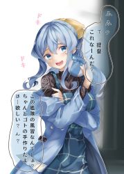 Rule 34 | 1girl, blue coat, blue eyes, blue hair, box, coat, gift, gift box, gotland (kancolle), holding, holding gift, kantai collection, long hair, long sleeves, mole, mole under eye, official alternate costume, open clothes, open coat, remimiku, sidelocks, solo, speech bubble, translation request
