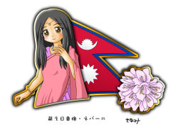 Rule 34 | 1girl, black hair, brown eyes, dark skin, flag, long hair, murakami senami, nepal, nepalese flag, rhododendron