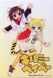Rule 34 | 2girls, animal ears, bike shorts, blonde hair, blue eyes, brown hair, copyright name, english text, fang, kill me baby, long hair, looking at viewer, multiple girls, open mouth, oribe yasuna, outstretched arms, pleated skirt, short hair, skirt, sonya (kill me baby), spread arms, tail, thighhighs, twintails, wristband, yellow legwear
