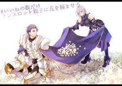 Rule 34 | 1boy, 1girl, armor, armored boots, armored dress, bare shoulders, boots, breastplate, breasts, cape, fate/grand order, fate (series), field, flower, flower field, gauntlets, hair over one eye, holding, holding cape, holding clothes, lancelot (fate/grand order), large breasts, mash kyrielight, misuko (sbelolt), pauldrons, purple eyes, purple hair, shoulder armor, sitting, spiked hair, translation request
