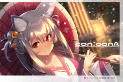 Rule 34 | 1girl, animal ear fluff, animal ears, bell, blurry, blurry background, blush, closed mouth, collarbone, commentary request, depth of field, fox ears, grey umbrella, hair between eyes, hair ornament, highres, holding, holding umbrella, japanese clothes, jingle bell, kimono, lantern, long hair, long sleeves, oil-paper umbrella, original, red eyes, sidelocks, silver hair, smile, solo, translation request, umbrella, upper body, white kimono, wide sleeves, yuuji (yukimimi)