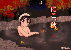 Rule 34 | 10s, 1girl, alternate hairstyle, artist name, bathing, black hair, blush, breasts, closed mouth, hair up, onsen, leaf, looking at viewer, love live!, love live! school idol project, moon, night, nude, onsen, outdoors, partially submerged, red eyes, rock, short hair, sky, small breasts, smile, solo, star (sky), starry sky, steam, towel, towel on head, tree, water, wet, yamato yume, yazawa nico