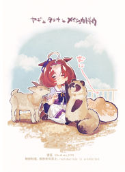 Rule 34 | 1girl, :&lt;, absurdres, ahoge, animal, animal ears, artist name, border, bow, brown footwear, brown hair, chinese text, closed mouth, cloud, commentary, ear ornament, english text, closed eyes, frilled skirt, frills, frown, full body, goat, hair between eyes, highres, horse ears, horse girl, horse tail, meisho doto (umamusume), multicolored hair, puffy short sleeves, puffy sleeves, purple bow, raccoon, school uniform, seiza, short sleeves, sitting, skirt, sky, solo, sugomori tsuru (artist), tail, translation request, two-tone hair, umamusume, white border, white hair, white legwear, white skirt