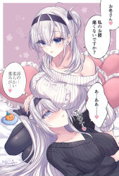 Rule 34 | 2girls, black sweater, breasts, breasts day, collarbone, fuyutsuki (kancolle), good breasts day, heart, heart-shaped pillow, highres, kabocha torute, kantai collection, large breasts, long hair, multiple girls, pillow, pumpkin, side ponytail, suzutsuki (kancolle), sweater, very long hair, white hair, white sweater