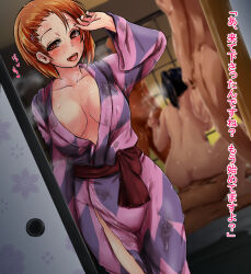 Rule 34 | 2girls, 3boys, areola slip, ass, black hair, blush, breasts, brown eyes, brown hair, cleavage, girls und panzer, highres, indoors, japanese clothes, kabutowari, kimono, large breasts, looking at viewer, multiple boys, multiple girls, nishizumi miho, no bra, nude, open mouth, sex, short hair, smile