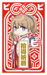 Rule 34 | 1girl, aka ringo, alternate costume, american flag, bell, blue eyes, brown hair, chibi, commentary request, hakama, highres, intrepid (kancolle), japanese clothes, jingle bell, kagura suzu, kantai collection, kimono, looking at viewer, miko, ponytail, red hakama, ribbon-trimmed sleeves, ribbon trim, short hair, solo, translation request, white kimono, wide sleeves