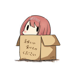 Rule 34 | 10s, 1girl, 2017, ark royal (kancolle), blunt bangs, bob cut, box, cardboard box, dated, hairband, hatsuzuki 527, in box, in container, kantai collection, red hair, short hair, simple background, solid oval eyes, solo, tiara, translated, twitter username, white background