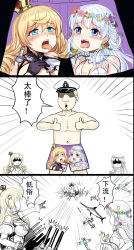 Rule 34 | 1boy, 2girls, aircraft, airplane, alternate costume, anger vein, biplane, blonde hair, blue eyes, british admiral (y.ssanoha), cannon, comic, crown, earrings, fish, hat, highres, holding, holding instrument, instrument, jewelry, lion (warship girls r), long hair, mini crown, multiple girls, open mouth, peaked cap, shaded face, shorts, swordfish, thumbs up, tongue, tongue out, torn clothes, torpedo, translation request, turret, unicorn (warship girls r), warship girls r, white hair, y.ssanoha