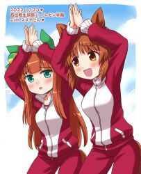 Rule 34 | 2girls, anglerfish dance, animal ears, aqua eyes, arms up, birthday, blue sky, blunt bangs, blush, brown eyes, brown hair, cloud, cloudy sky, commentary, crossover, dated, day, ear covers, girls und panzer, highres, horse ears, horse girl, horse tail, inoue kouji, jacket, kemonomimi mode, long hair, long sleeves, looking at another, looking at viewer, multiple girls, nishizumi miho, open mouth, outdoors, pants, red jacket, red pants, short hair, side-by-side, silence suzuka (umamusume), sky, smile, standing, tail, tracen training uniform, track jacket, track pants, translated, umamusume