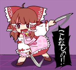 Rule 34 | 1girl, aaaa (aaaa480), ahoge, apron, bow, bright pupils, brown hair, commentary request, cookie (touhou), detached sleeves, dual wielding, frilled bow, frilled hair tubes, frills, full body, hair bow, hair tubes, hakurei reimu, holding, holding sword, holding weapon, long hair, looking afar, lower teeth only, medium bangs, necktie, open mouth, pink apron, red bow, red skirt, ribbon-trimmed sleeves, ribbon trim, rurima (cookie), shirt, sidelocks, skirt, sleeveless, sleeveless shirt, solo, standing, sword, teeth, touhou, weapon, white pupils, white sleeves, wide sleeves, yellow necktie