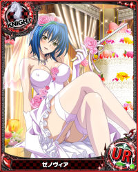 Rule 34 | 10s, 1girl, arm support, artist request, bare shoulders, blue hair, blush, breasts, bridal veil, bride, cake, card (medium), character name, chess piece, cleavage, collarbone, covered erect nipples, crossed legs, dress, elbow gloves, female focus, flower, food, garter straps, gloves, green hair, hair flower, hair ornament, high school dxd, jewelry, knight (chess), large breasts, looking at viewer, multicolored hair, necklace, official art, open mouth, panties, rose, short hair, sitting, smile, solo, strapless, strapless dress, streaked hair, thighhighs, trading card, two-tone hair, underwear, veil, wedding cake, wedding dress, white dress, white gloves, white thighhighs, xenovia quarta, yellow eyes