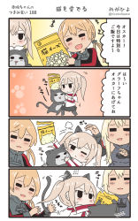 Rule 34 | +++, 3girls, 4koma, animal, animal ears, bismarck (kancolle), black legwear, black skirt, blonde hair, capelet, cat, cat ears, cat tail, comic, commentary request, graf zeppelin (kancolle), hair between eyes, highres, kantai collection, kemonomimi mode, long hair, long sleeves, low twintails, megahiyo, military, military uniform, multiple girls, open mouth, pantyhose, pleated skirt, prinz eugen (kancolle), short hair, sidelocks, skirt, smile, speech bubble, tail, translation request, twintails, twitter username, uniform, unsinkable sam