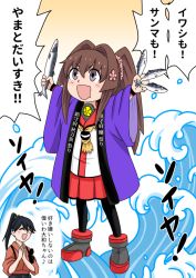 Rule 34 | 2girls, aged down, brown eyes, brown hair, cherry blossoms, commentary request, drooling, fish, full body, happi, houshou (kancolle), japanese clothes, kantai collection, long hair, maro (maro1108), multiple girls, pantyhose, pleated skirt, ponytail, red skirt, sardine, saury, skirt, solo focus, standing, translation request, waves, yamato (kancolle), yellow background