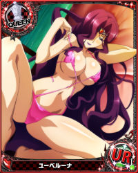Rule 34 | 10s, 1girl, absurdly long hair, artist request, breasts, card (medium), character name, chess piece, circlet, cleavage, hair over one eye, high school dxd, large breasts, lipstick, long hair, makeup, midriff, nail polish, official art, purple eyes, purple hair, purple lips, queen (chess), solo, swimsuit, torn clothes, torn swimsuit, trading card, underboob, very long hair, yubelluna