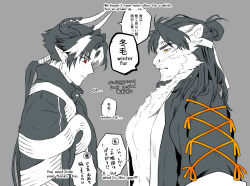 Rule 34 | animal ears, arknights, artist name, bara, beard, body fur, chong yue (arknights), commentary request, cross-shaped pupils, dragon boy, dragon horns, earrings, english text, facial hair, furry, furry male, gggarnet, green eyes, green pupils, grey background, hair bun, horns, huai tianpei (arknights), jewelry, long hair, long sleeves, looking at another, low ponytail, mixed-language text, multicolored hair, pointy ears, red eyes, simple background, speech bubble, spot color, streaked hair, symbol-shaped pupils, tiger boy, tiger ears, toned, toned male, twitter username, upper body, yellow eyes
