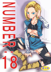 Rule 34 | aftersex, android 18, blonde hair, cum, cum on body, dragon ball, dragonball z, highres