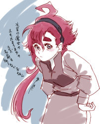 Rule 34 | 1girl, ahoge, blue eyes, blush, breasts, chutohampa, commentary request, gundam, gundam suisei no majo, hairband, hand on own hip, long hair, looking at viewer, ponytail, red hair, signature, small breasts, solo, suletta mercury, translation request, upper body