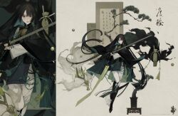 Rule 34 | 1girl, absurdres, black footwear, black hair, bonsai, boots, chinese clothes, chinese text, commentary request, full body, hanfu, highres, holding, holding sword, holding weapon, iotaectoplasm, long hair, looking at viewer, painting (medium), plant, potted plant, scroll, solo, spirit, sword, traditional media, watercolor (medium), weapon