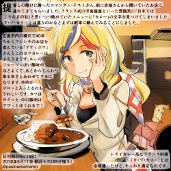 Rule 34 | 1girl, alternate eye color, animal, black eyes, blonde hair, blue hair, colored pencil (medium), commandant teste (kancolle), commentary request, curry, curry rice, dated, food, fork, hamster, holding, holding fork, jacket, kantai collection, kirisawa juuzou, long hair, long sleeves, multicolored hair, no headwear, no headwear, numbered, red hair, rice, sitting, smile, streaked hair, tonkatsu, traditional media, translation request, twitter username, white hair, white jacket