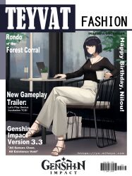 Rule 34 | 1girl, absurdres, alternate costume, bag, baiyinzhideng, barcode, black hair, black shirt, border, breasts, casual, cleavage, closed mouth, computer, copyright name, cover, crossed legs, cup, english text, fake magazine cover, genshin impact, grey pants, handbag, high-waist pants, highres, holding, holding cup, indoors, jewelry, kujou sara, laptop, magazine cover, medium breasts, necklace, on chair, pants, parted bangs, plant, plantar flexion, potted plant, sandals, shirt, short hair, sitting, solo, table, white border, yellow eyes
