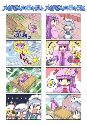 Rule 34 | &gt; &lt;, +++, + +, 4girls, 4koma, ?, alternate body size, apron, ascot, aura, bed, blue eyes, blunt bangs, chibi, colonel aki, comic, commentary request, constricted pupils, crescent, crescent hat ornament, crescent moon, day, flandre scarlet, flexing, game console, gloom (expression), handheld game console, hat, hat ornament, hat ribbon, height difference, holding, holding handheld game console, idea, izayoi sakuya, jumping, light bulb, long hair, looking at another, lying, maid, maid apron, mob cap, moon, multiple girls, muscular, muscular female, nintendo, nintendo switch, on bed, on stomach, open mouth, outdoors, patchouli knowledge, playing games, puffy short sleeves, puffy sleeves, purple eyes, purple hair, red eyes, remilia scarlet, ribbon, short sleeves, sky surfing, smile, speed lines, spoken light bulb, spoken question mark, standing, surprised, sweat, sweatdrop, throwing, touhou, translation request, turn pale, wide-eyed, wide sleeves