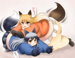 Rule 34 | 10s, 2girls, animal ears, blonde hair, blush, breasts, brown eyes, brown hair, ezo red fox (kemono friends), fat, fox ears, fox tail, grey hair, kemono friends, kurokaze no sora, large breasts, lying, multiple girls, on stomach, open mouth, silver fox (kemono friends), tail, thick thighs, thighs