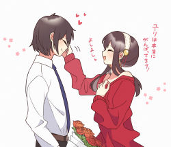 Rule 34 | 1boy, 1girl, ^ ^, absurdres, bare shoulders, belt, black hair, black pants, blue necktie, blush, bouquet, brother and sister, closed eyes, collared shirt, dress, earrings, flower, from side, hairband, hakuuyori, hand on another&#039;s head, hand on own chest, hands up, happy, headpat, heart, highres, jewelry, long hair, long sleeves, necktie, off-shoulder dress, off-shoulder sweater, off shoulder, pants, profile, red dress, red flower, red sweater, shirt, short hair, siblings, sidelocks, smile, spy x family, sweater, sweater dress, updo, upper body, white background, yor briar, yuri briar