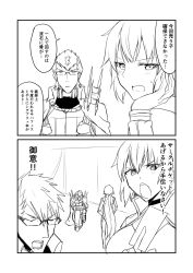 Rule 34 | 1boy, 1girl, 2koma, armor, cape, choker, comic, commentary request, fate/grand order, fate (series), glasses, greyscale, ha akabouzu, highres, jacket, jeanne d&#039;arc alter (swimsuit berserker) (fate), jeanne d&#039;arc (fate), jeanne d&#039;arc alter (fate), jeanne d&#039;arc alter (swimsuit berserker) (fate), kneeling, long hair, monochrome, pants, shoulder spikes, sigurd (fate), spiked hair, spikes, swimsuit, translation request, very long hair
