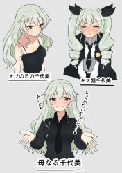 Rule 34 | 10s, 1girl, alternate hairstyle, anchovy (girls und panzer), bare shoulders, belt, black cape, black necktie, black shirt, blouse, blush, breasts, camisole, cape, drill hair, full-face blush, girls und panzer, green hair, hair down, hair ribbon, hinomaru (futagun), jacket, unworn jacket, long hair, long sleeves, looking at viewer, military, military uniform, multiple views, necktie, open hand, open mouth, red eyes, ribbon, school uniform, shirt, simple background, sleeveless, sleeveless shirt, smile, spaghetti strap, translation request, twin drills, twintails, uniform, upper body, v arms