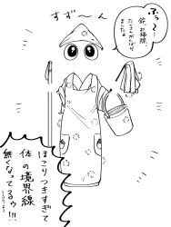 Rule 34 | 1girl, acorn print, apron, broom, bucket, cocri, duster, emphasis lines, female focus, flat chest, full body, greyscale, hands up, head scarf, highres, holding, holding broom, holding bucket, holding duster, invisible, japanese clothes, japanese text, kimono, looking at viewer, monochrome, no mouth, original, pocket, simple background, sketch, sleeves rolled up, solo, speech bubble, standing, straight-on, suzu (cocri), talking, translation request, white background, wide-eyed