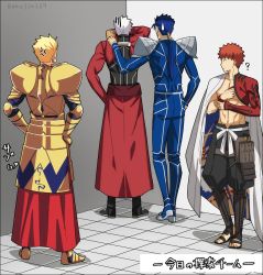 Rule 34 | 4boys, akujiki59, archer (fate), armor, blue bodysuit, blue hair, bodysuit, costume request, crying, cu chulainn (fate), cu chulainn (fate/stay night), dark-skinned male, dark skin, emiya shirou, fate/grand order, fate/stay night, fate (series), gilgamesh (fate), gold armor, hands on own hips, male focus, multiple boys, official style, ponytail, red eyes, senji muramasa (fate), short hair, spiked hair, standing, sweatdrop, toned, toned male, translation request, white hair