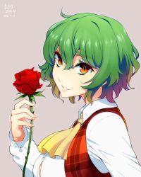 Rule 34 | 1girl, absurdres, ascot, blouse, buttons, collared shirt, commentary request, dated, flower, from side, green hair, grin, hair between eyes, hand up, highres, holding, holding flower, kazami yuuka, lips, long sleeves, looking at viewer, mattari yufi, open clothes, open vest, plaid, plaid vest, red eyes, red flower, red rose, rose, shirt, short hair, slit pupils, smile, solo, touhou, upper body, vest, wavy hair, white shirt, wing collar, yellow ascot
