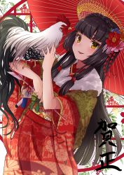 Rule 34 | 1girl, animal on arm, arrow (projectile), bad id, bad pixiv id, bird, bird on arm, black hair, blue flower, braid, chicken, chinese zodiac, commentary, crown braid, ema, floral print, flower, fur collar, furisode, hair flower, hair ornament, hamaya, happy new year, highres, holding, holding arrow, japanese clothes, kimono, long hair, long sleeves, looking at viewer, nengajou, new year, obi, oil-paper umbrella, original, parted lips, pink flower, print kimono, red flower, red kimono, red umbrella, rooster, saruei, sash, sidelocks, smile, solo, umbrella, very long hair, wide sleeves, yagasuri, year of the rooster, yellow eyes, yellow flower