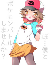 Rule 34 | 1boy, blush, brown hair, clothes pull, cocoa77, cosplay, creatures (company), crossdressing, game freak, hat, hilbert (pokemon), holding, holding poke ball, nintendo, open mouth, orange eyes, pantyhose, poke ball, pokemon, pokemon bw, pokemon bw2, rosa (pokemon), short hair, simple background, skirt, skirt pull, tears, translation request, trap, white background